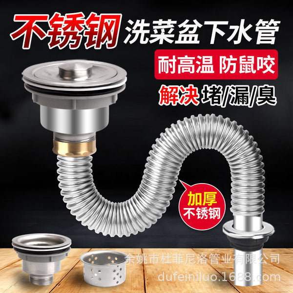 Kitchen 304 stainless steel vegetable basin sewer pipe accessories dishwasher sink sewer deodorant drain pipe cover