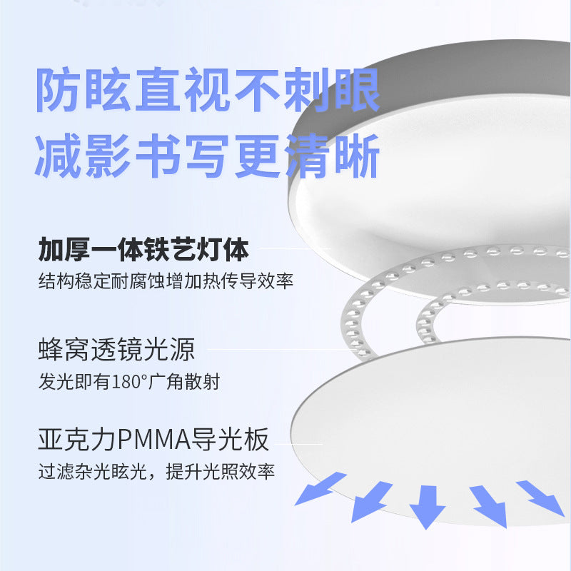 Ultra-thin led ceiling light round bedroom living room light simple modern rectangular Nordic dining room balcony aisle light