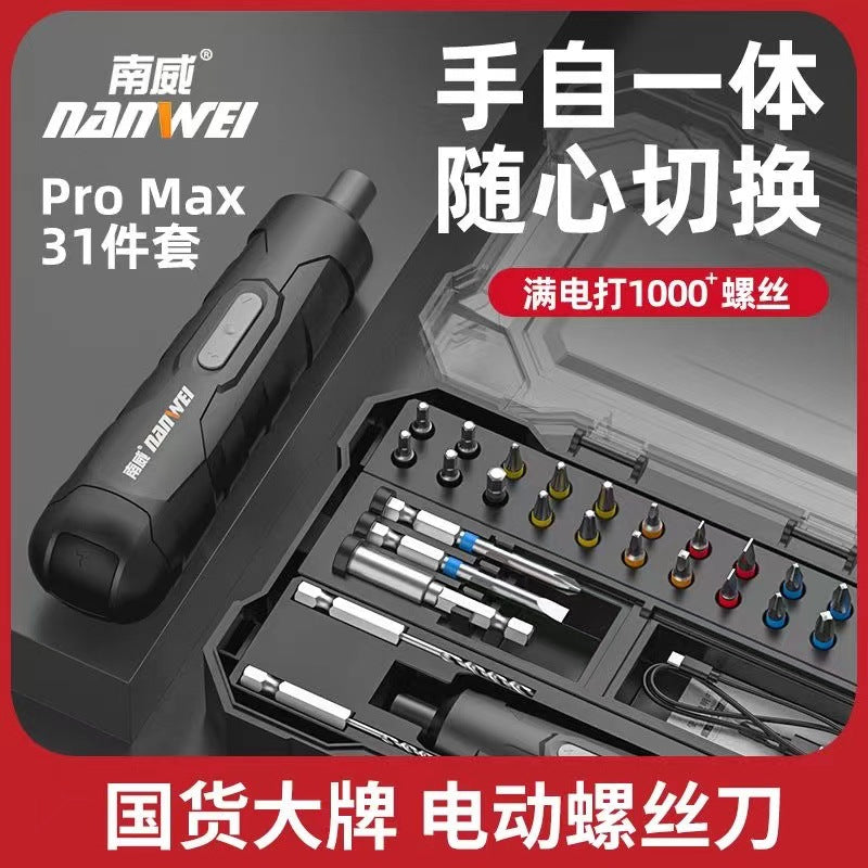 Nanwei electric screwdriver - compact rechargeable power screwdriver set for home use, multi-function mini electric screwdriver kit