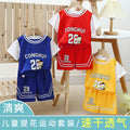 new kids' basketball jersey set - boys' and girls' summer quick-dry mesh outfit - short sleeve sports clothing for children and teens