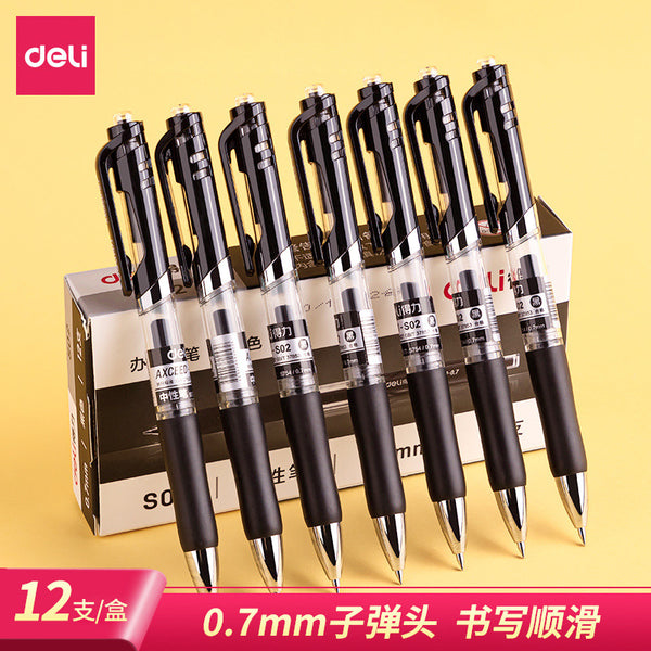 Deli S02 neutral pen 0.7mm fountain pen office signature pen, soft glue handshake press neutral pen stationery wholesale