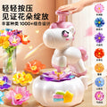Kids pony embossing machine educational flower machine girl play house handmade artificial bouquet bag toy birthday gift