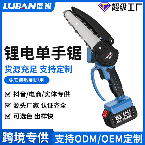 Luban lithium electric saw portable logging pruning saw rechargeable household electric chain saw mini saw high branch  wholesale
