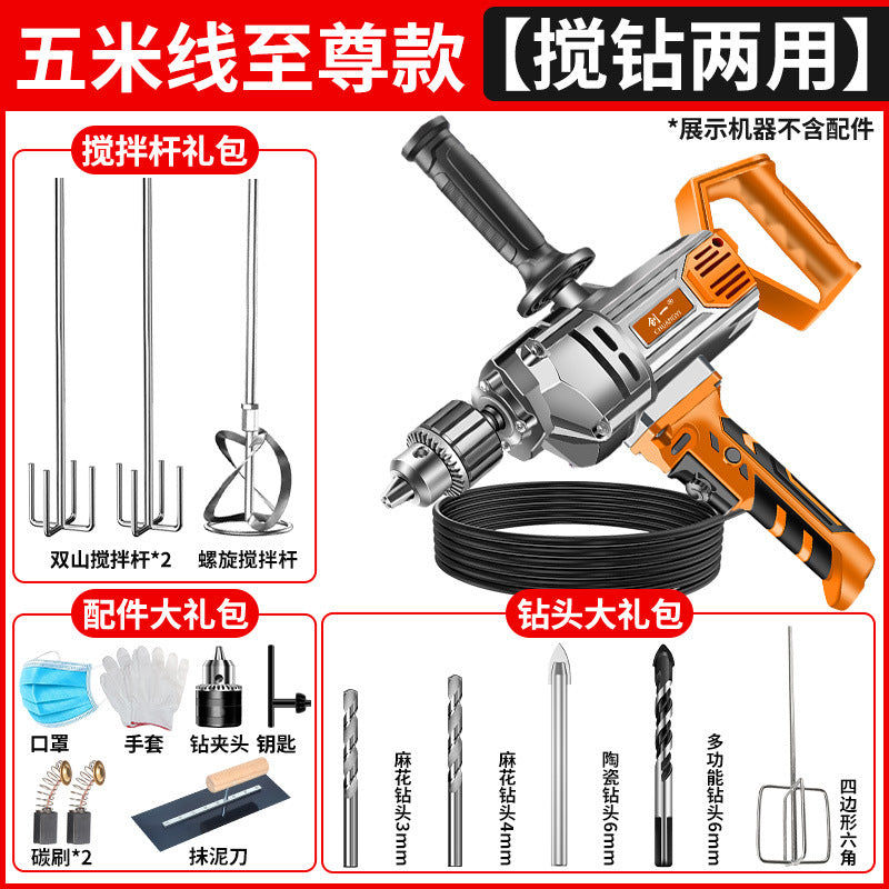 Chuangyi aircraft drill high-power paint putty powder cement mixer multi-function dusting machine electric drill mixer