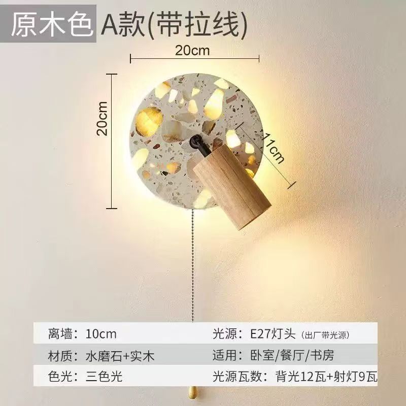 Used wabi-sabi style bedroom bedside wall lamp with switch, terrazzo b&b stairway corridor ambient rotating decorative light