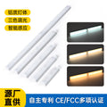 smart human body sensor led rechargeable strip light, wiring-free magnetic self-adhesive cabinet wardrobe light strip