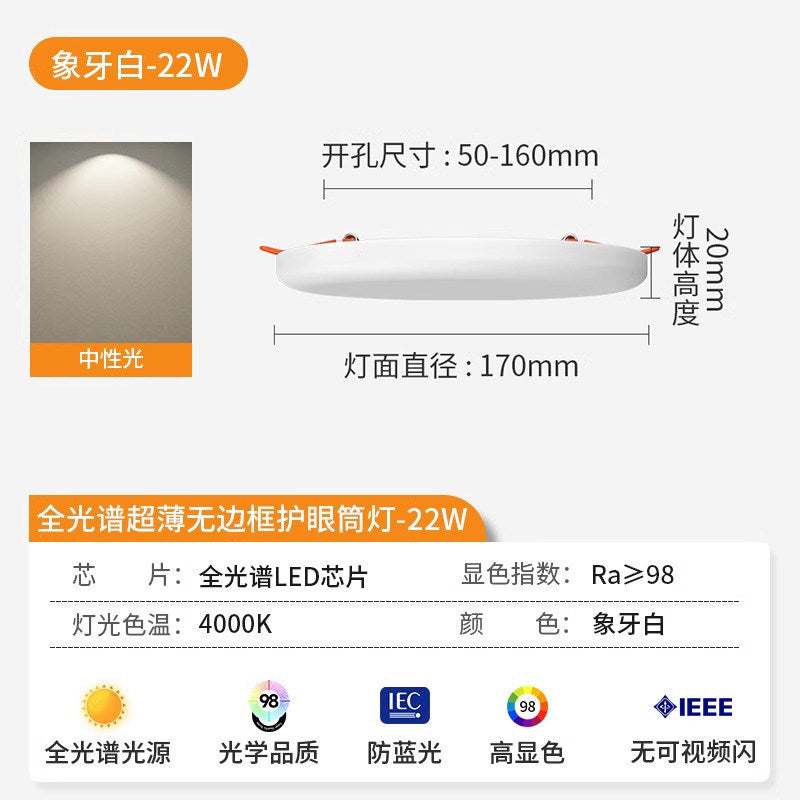 Full spectrum frameless panel light ultra thin downlight free drilling 2inch 3inch 4inch 6inch round recessed hole light