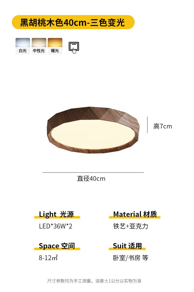 Walnut wood grain color ceiling light Japanese led eye protection bedroom light retro wabi sabi medieval style restaurant book room light