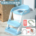 Sky blue-pvc cushion + 1 cotton pad