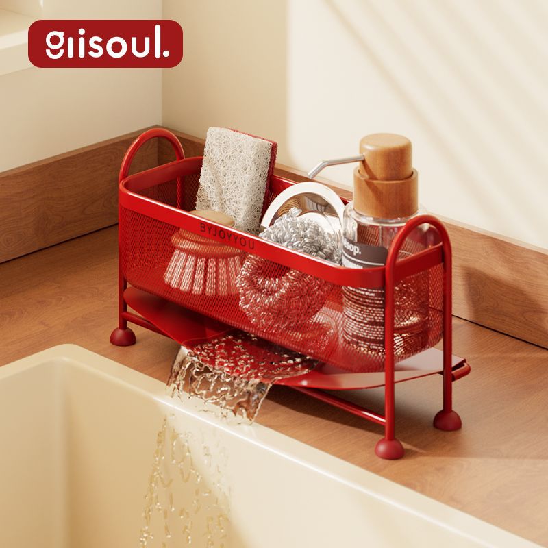 Kitchen sink storage rack countertop rag sponge dishwashing wipe steel ball drain rack vegetable sink narrow side storage rack