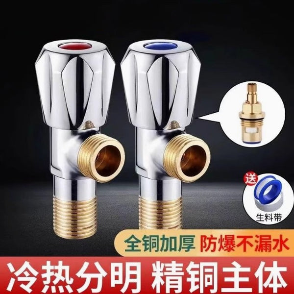 Thickened triangle valve all copper 4 points one in two copper spool 304 stainless steel angle valve wholesale lengthened angle valve pure copper