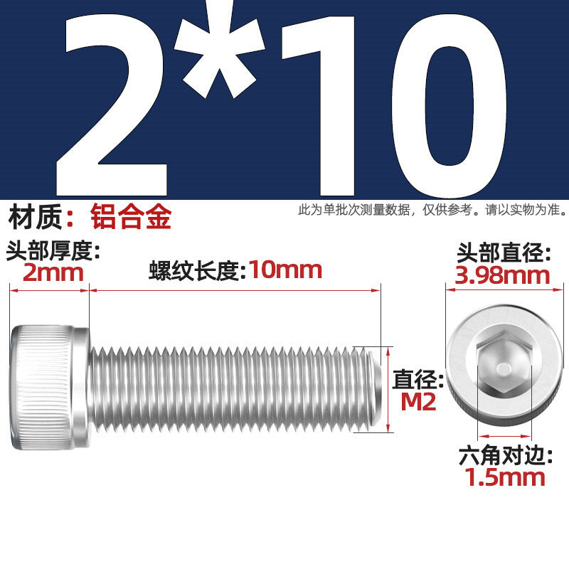 Aluminum alloy cylindrical head hexagonal bolt cup head screw aluminum material screw fastener M3M4M5M6M8M10