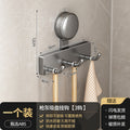 Suction cup hook kitchen punch-free storage rack kitchen hanging spatula spoon storage row hook wall-mounted wall shelf