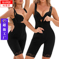 Shape wearfashion one-piece body shaping, tummy tightening, hip lifting, waist shaping, body shaping, hip tightening, silm corset one-piece