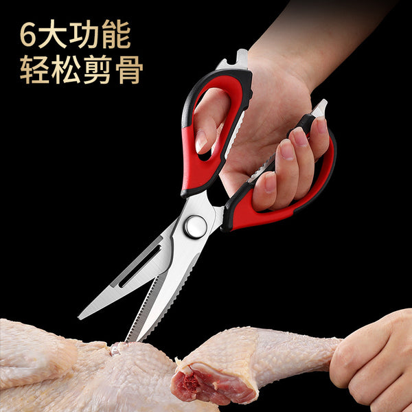 Kitchen Magnetic Scissors, Household Stainless Steel Bone Scissors Meat Scissors Removable Strong Food Chicken Bone Scissors