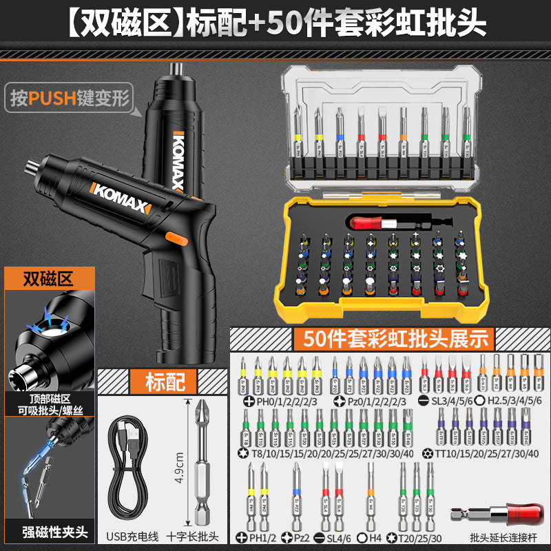 Electric screwdriver mini cordless screwdriver multifunctional household small lithium electric screwdriver tool suit