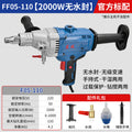 Dongcheng water drilling rig electric opening air conditioning high power dongcheng drilling rig drilling machine light water transfer drilling hole punch