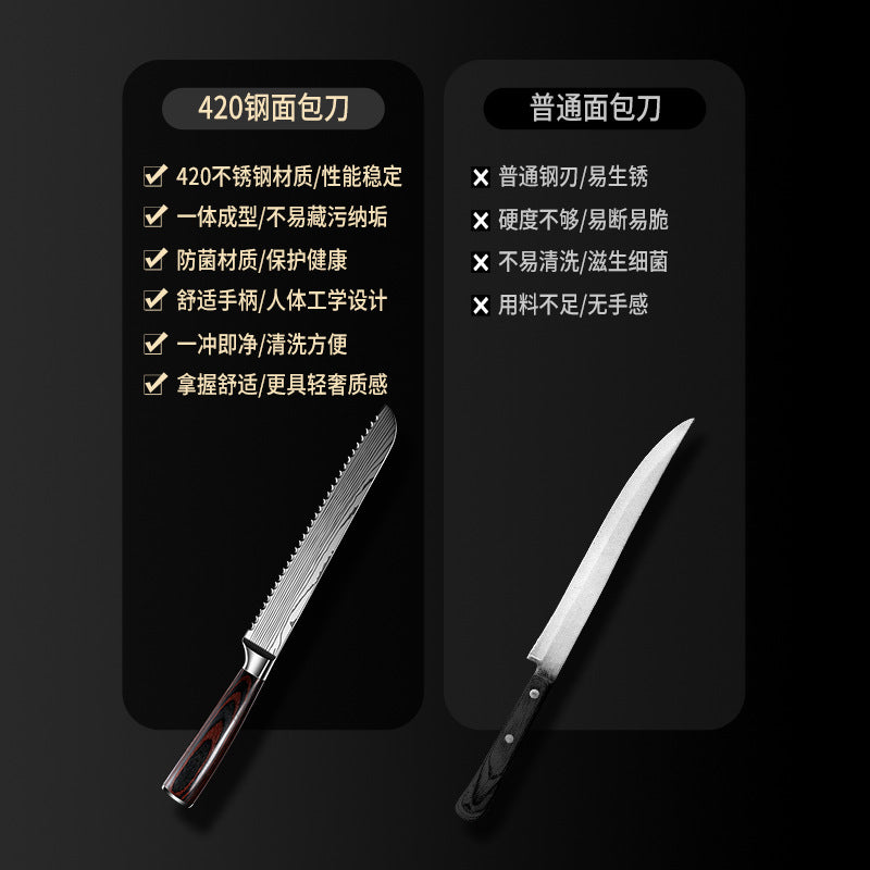 420 stainless steel kitchen bread knife sawtooth knife laser pattern chef slicing knife solid wood non-slip knife meat cutter