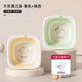 Type a square morandi-green + yellow [wash feet + wash face] + hook