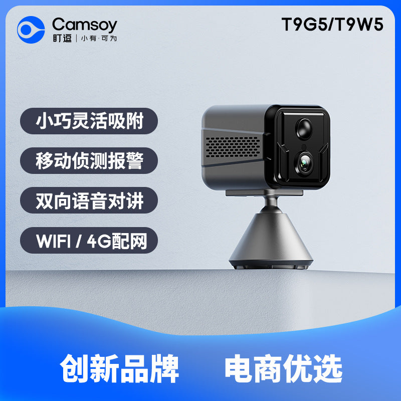 4G wireless WiFi indoor and outdoor intelligent surveillance camera high definition night vision free installation voice intercom camera