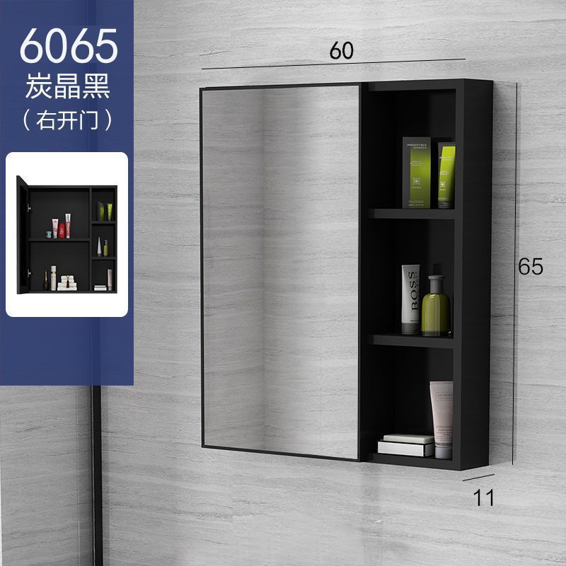 Nordic wall-mounted mirror cabinet, separate storage box, space aluminum mirror box, bathroom cabinet combination, bathroom storage mirror