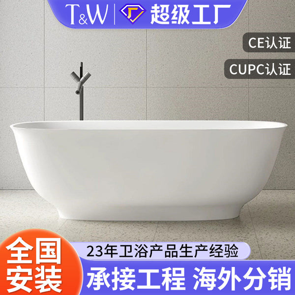 TW Traville Artificial Stone Bathtub Double Household Thin Edge Light Luxury Freestanding Oval Adult Bath Bath Tub
