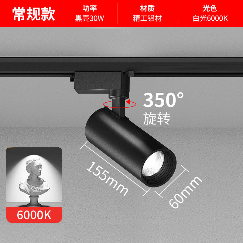Clothing store spotlight led track light cob super bright energy-saving commercial exhibition hall background wall 20w30w40w guide rail light