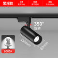 Conventional light source-black shell-white light-30w