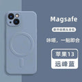 Suitable for apple 17pro magnetic phone case iphone16 liquid silicone magsafe precision hole 13 anti-fall case 14