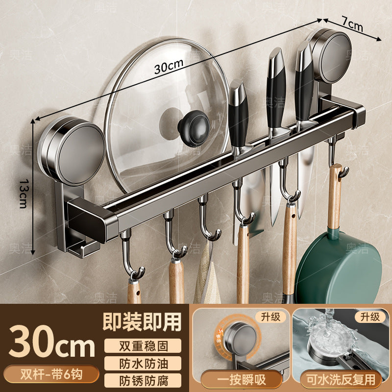 Suction cup kitchen storage rack hook hanging rod punch-free spatula spoon knife all-in-one hanging rack wall-mounted storage rack