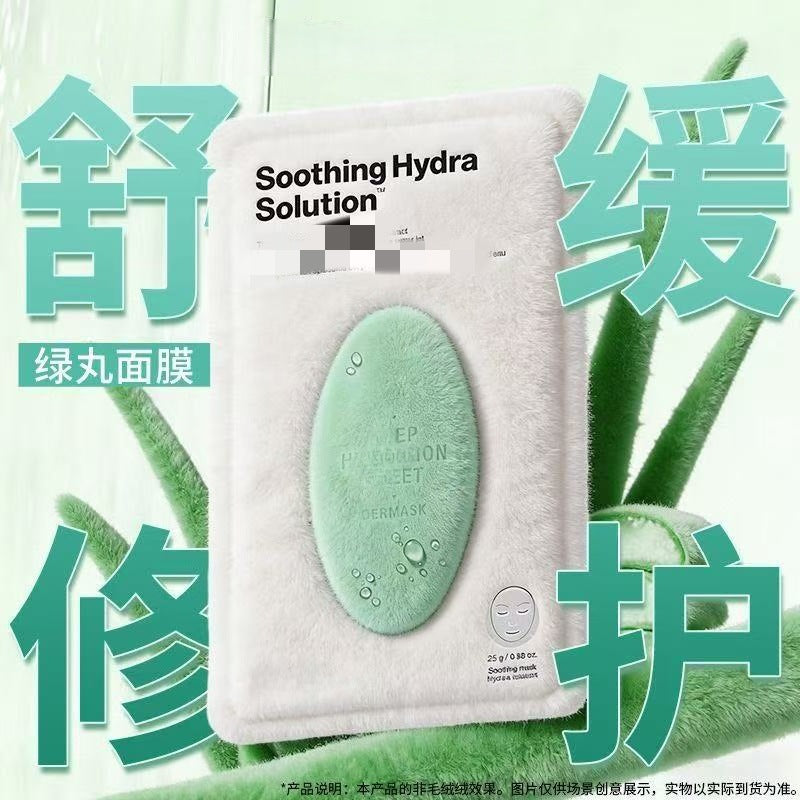 Dr. jart+ dermask vital hydra blue, green, and gray: hydrating and moisturizing mask for women - deep cleansing and hydration