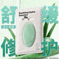 Dr. jart+ dermask vital hydra blue, green, and gray: hydrating and moisturizing mask for women - deep cleansing and hydration