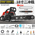 Chuangyi chainsaw logging saw high power electric saw gasoline saw chain saw garden handheld saw tree felling machine saw tree machine