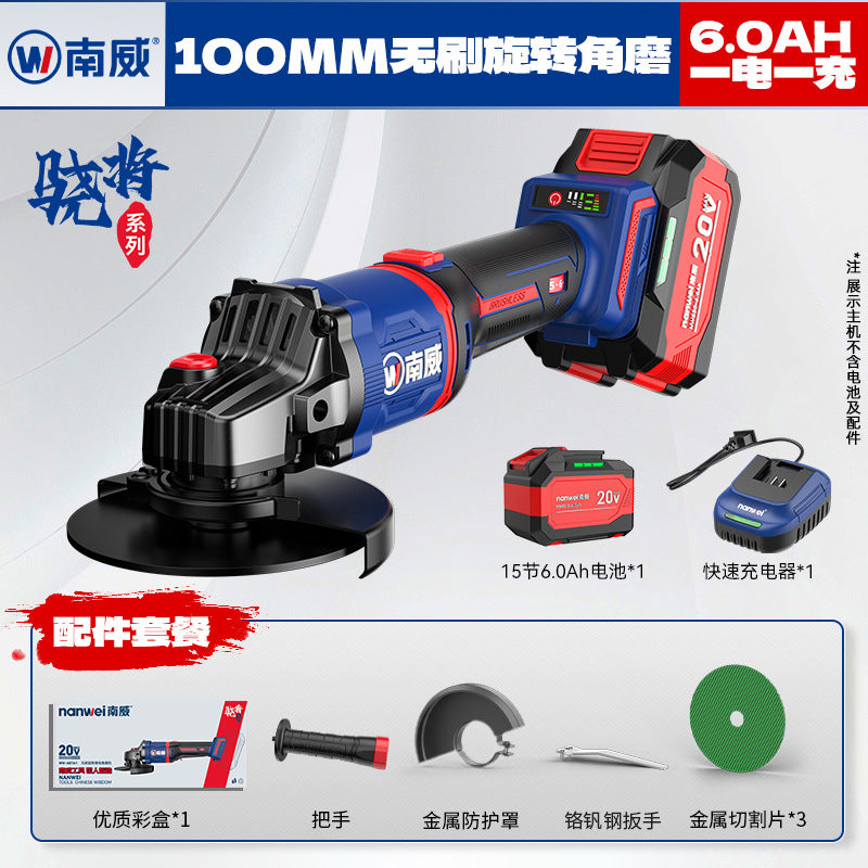 personalized nanwei xiaojiang brushless lithium battery angle grinder rechargeable cutting machine multi-function grinder polishing machine