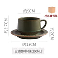 Classyretro coffee cup and saucer suit creative stoneware latte art cup for home high-end exquisite mug and saucer