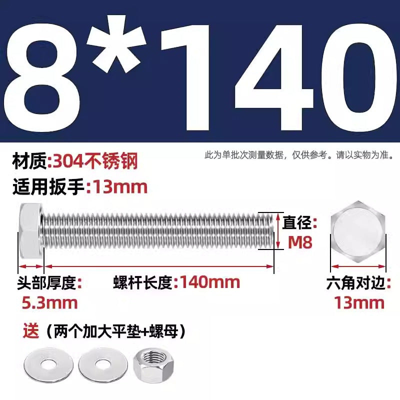 304 stainless steel outer hexagon through wall screws, nuts, full half teeth, full teeth, extended bolts, pair threading screw sets