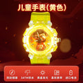 Nezha ao bing children's toys luminous digital watch, durable and waterproof, suitable as a gift for 3-year-old kindergarten children, boys and girls