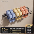 Gun gray double layer 70cm - about 6 pairs [suction cup installed in seconds]