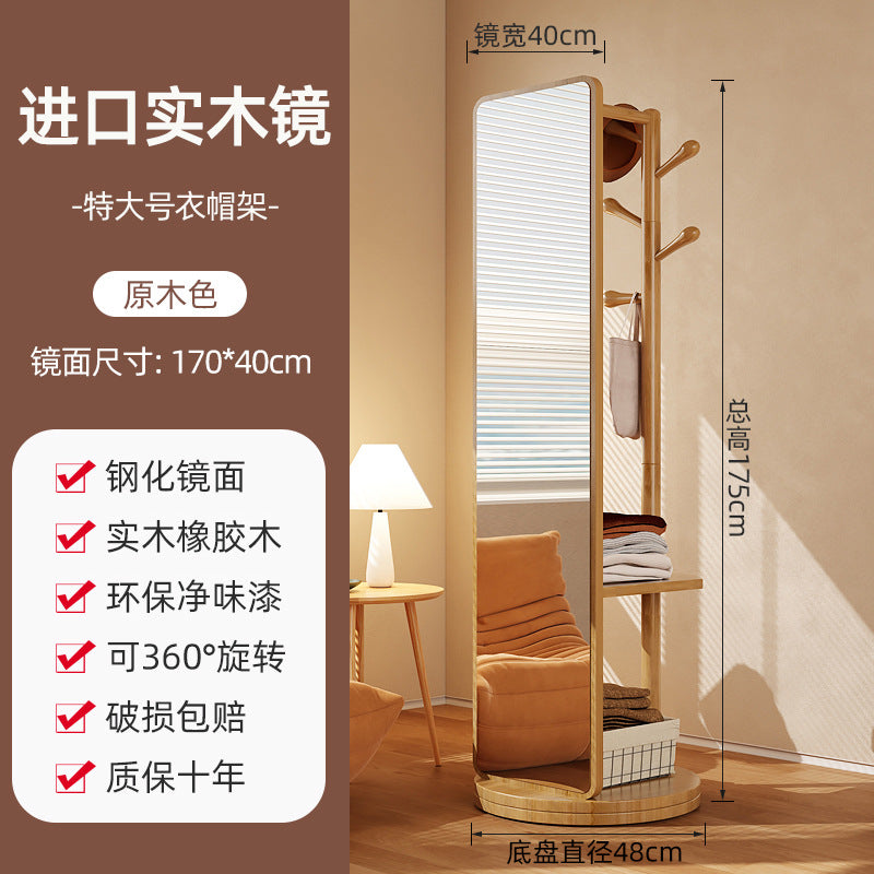 Rotatable solid wood full body floor full-length mirror, high-end sense Internet celebrity bedroom clothes storage coat rack integrated mirror