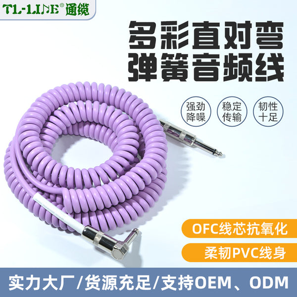 Colorful straight-to-bend audio cable Professional spring guitar cable Plug headphone cable Headphone cable Spring audio cable