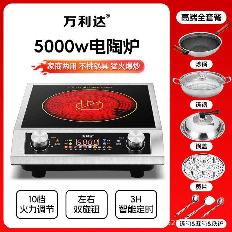 Multifunctional hot pot, fierce stir-fry, concave electric ceramic stove, commercial high-power induction cooker, electric frying stove, for home cross-border