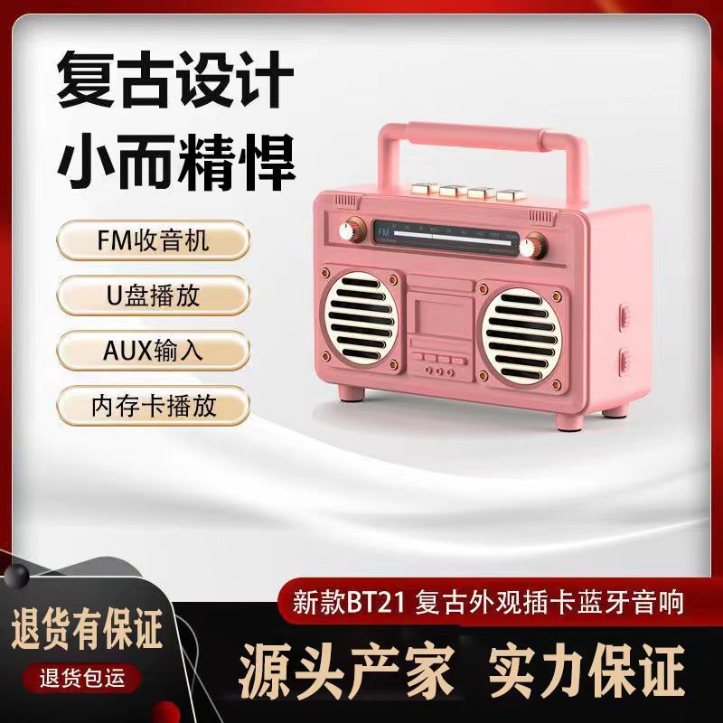 New retro bluetooth speaker - super loud volume, small home audio system with 9d surround sound, deep bass, and card slot - nostalgic sound