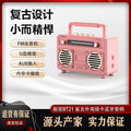 New retro bluetooth speaker - super loud volume, small home audio system with 9d surround sound, deep bass, and card slot - nostalgic sound