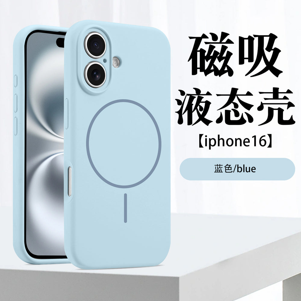 Suitable for iphone17 mobile phone case fine hole liquid silicone magnetic suction apple 16 touch ai button fine magnetic protective cover