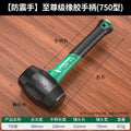 Baolian rubber hammer - anti-vibration, anti-bending hammer for flooring and tile installation - industrial grade solid hammer - multi-purpose installation hammer