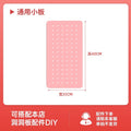 Pink-35*40cm [extension board used with 78 large board]