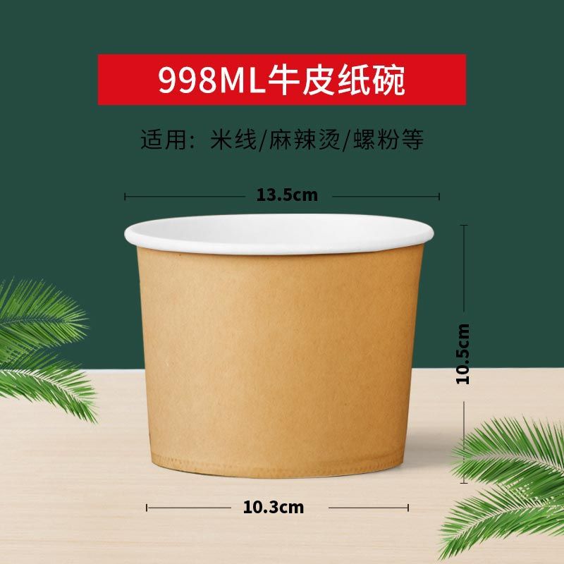 Disposable natural kraft paper bowls, round takeout containers, lunch boxes, thickened eco-friendly bamboo pulp paper bowls for home and commercial use