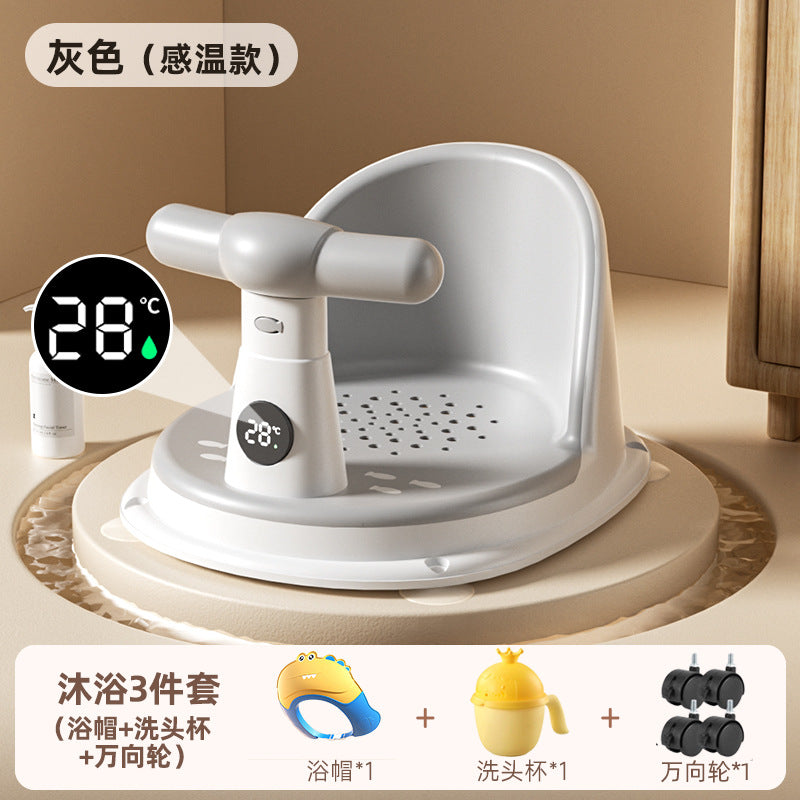 Baby temperature-sensitive bath seat - newborn & infant bathing essential - anti-slip bath tub seat
