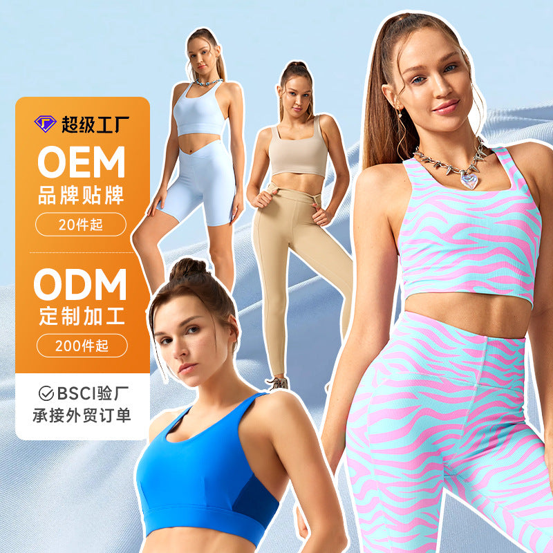 slimming look sports suit women's fashion silm sports yoga clothes dance bra yoga fitness clothes personalized