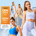 slimming look sports suit women's fashion silm sports yoga clothes dance bra yoga fitness clothes personalized